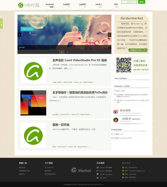 香港澳门6合开彩开奖直播软件官网最新 告白助攻神片《穿越时空的少女》上映 爱意生花共赴顶级心动盛宴